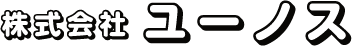 株式会社ユーノス I 鹿児島市